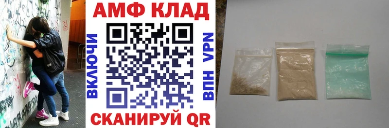 где можно купить   Челябинск  АМФЕТАМИН 98% 