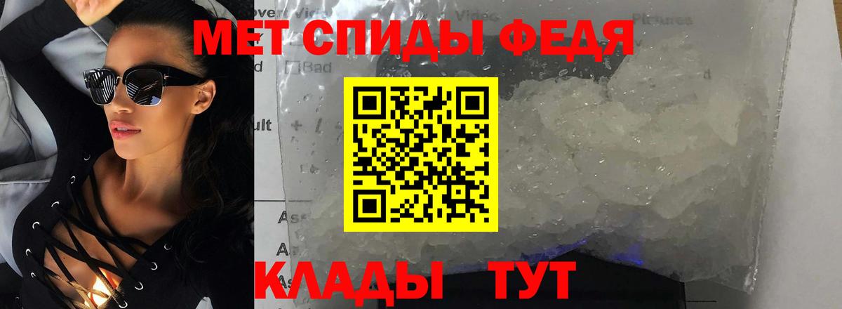Челябинск  АМФЕТАМИН 97%  Вход с VPN 