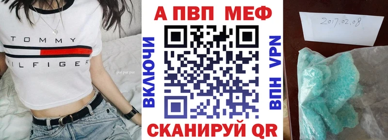 Alfa_PVP кристаллы  Челябинск 