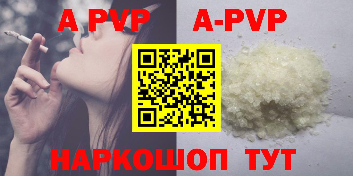 APVP СК Челябинск