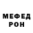 Кодеин Purple Drank Larisa Meschkat