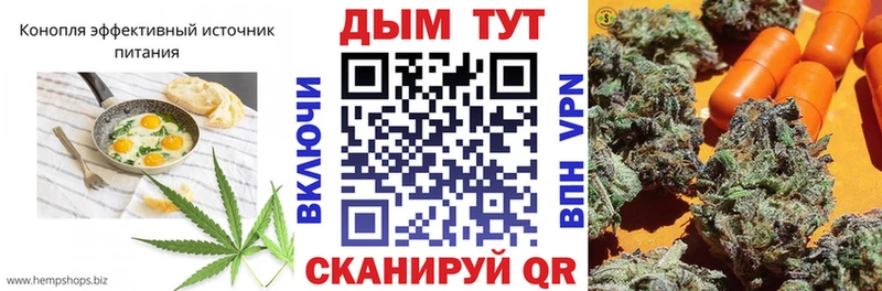 Cannafood конопля  Челябинск 