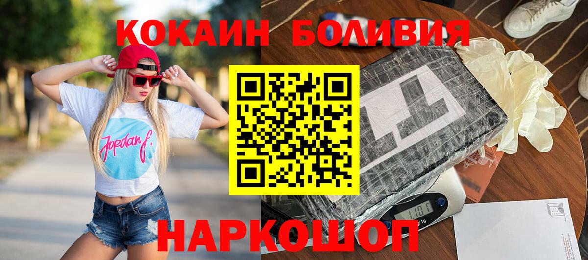 Челябинск  Гарик  Конопля  Мефедрон  Alpha-PVP  Гарик  Вход с VPN  COCAIN 