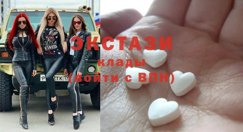 где найти   Челябинск  ЭКСТАЗИ 300 mg 