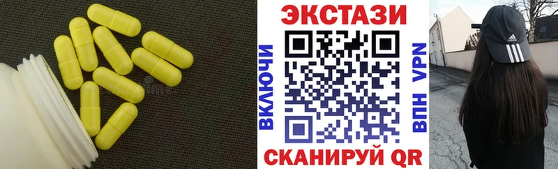 ЭКСТАЗИ бентли  сколько стоит  Челябинск 
