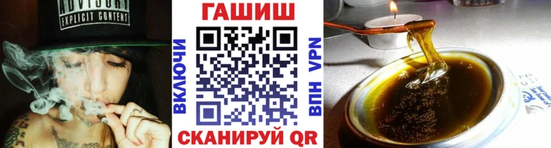 ГАШИШ 40% ТГК  Челябинск 