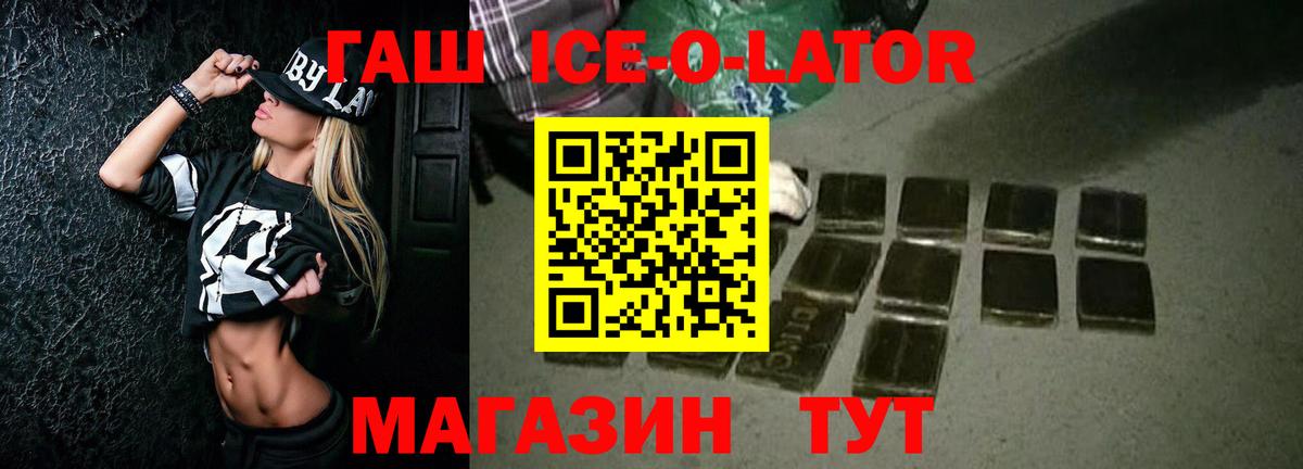 ГАШИШ VHQ Челябинск