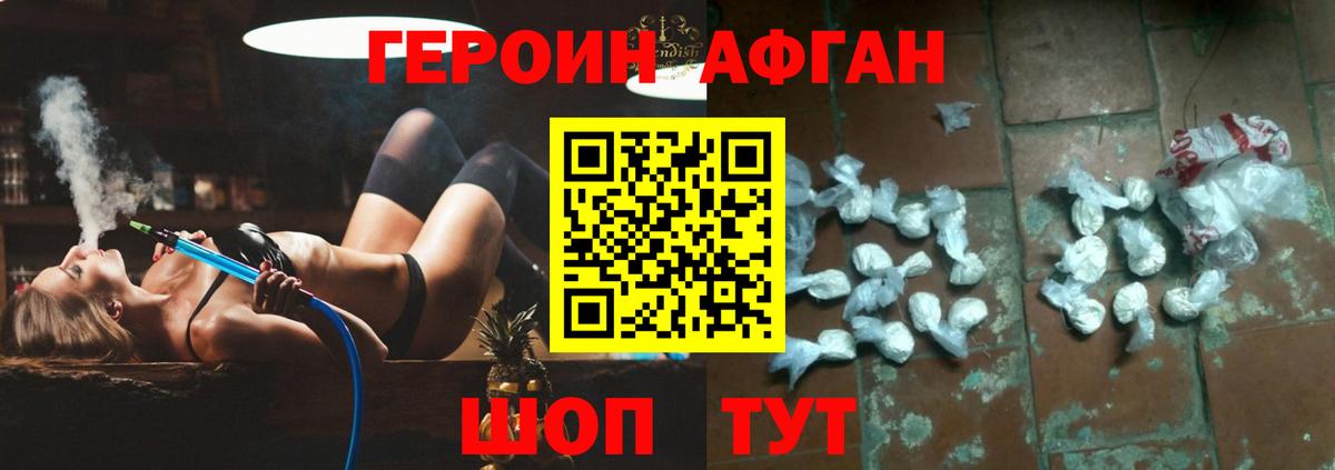 Челябинск  Вход с VPN  Наркошоп  Марихуана  Меф МЯУ МЯУ   ЭКСТАЗИ  ГАШ  КОКАИН 