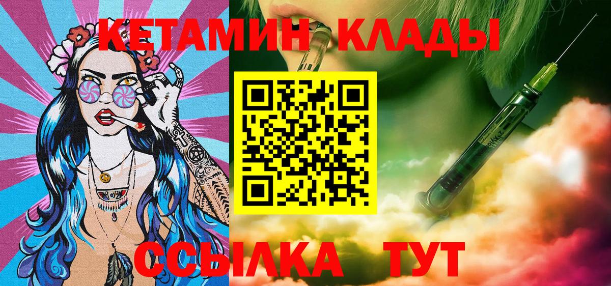 Вейп ТГК Челябинск