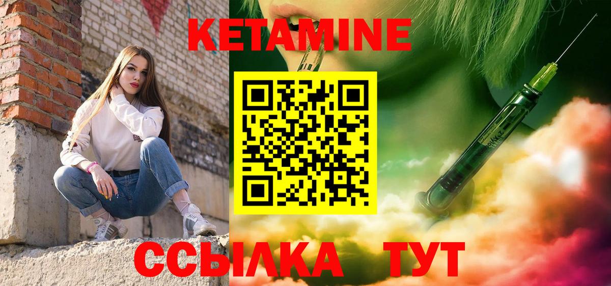 КЕТАМИН ketamine  Вход с VPN  kraken онион  мориарти формула  Челябинск  Кетамин ketamine 