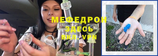 таблы Куйбышев