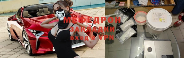 таблы Куйбышев