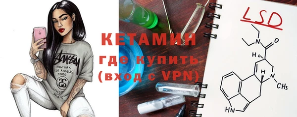MESCALINE Кущёвская