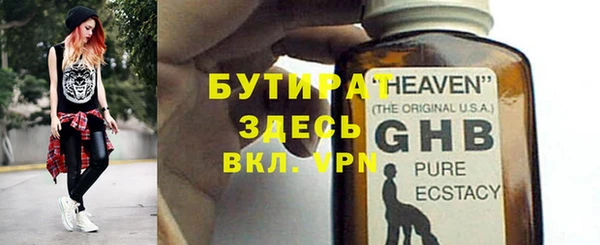 таблы Куйбышев
