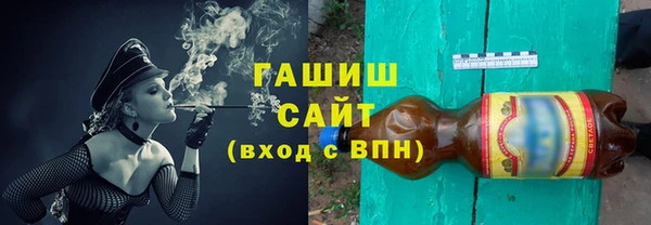 таблы Куйбышев