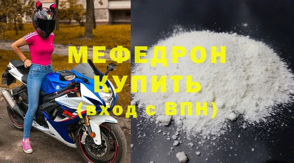 таблы Куйбышев
