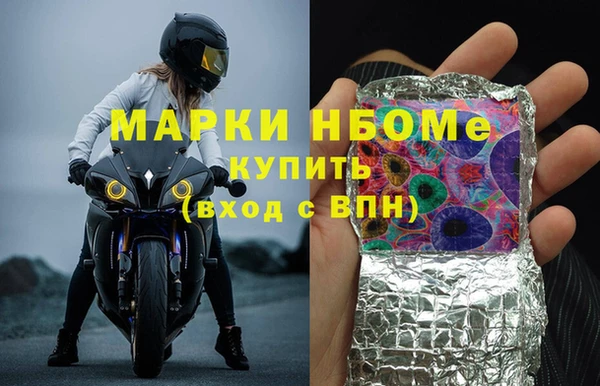 Альфа ПВП Кулебаки