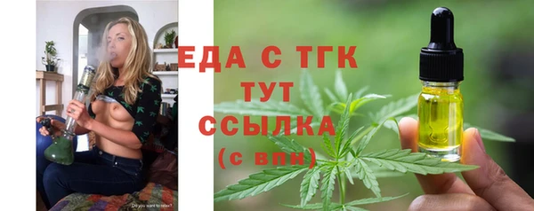 Альфа ПВП Кулебаки