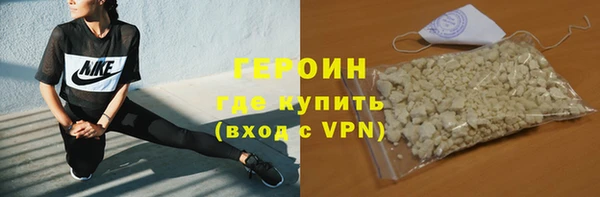 таблы Куйбышев