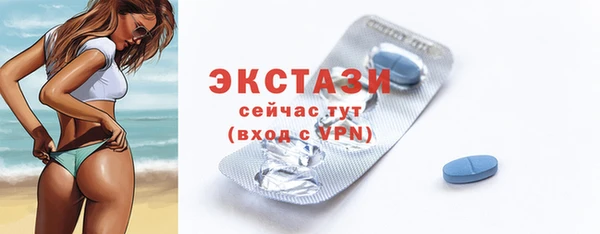 таблы Куйбышев