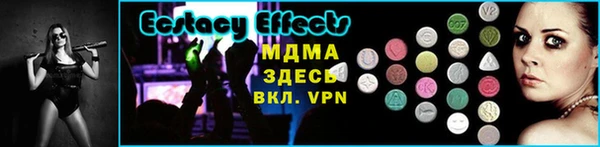 таблы Куйбышев