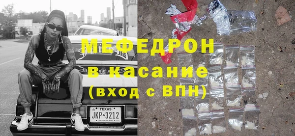таблы Куйбышев
