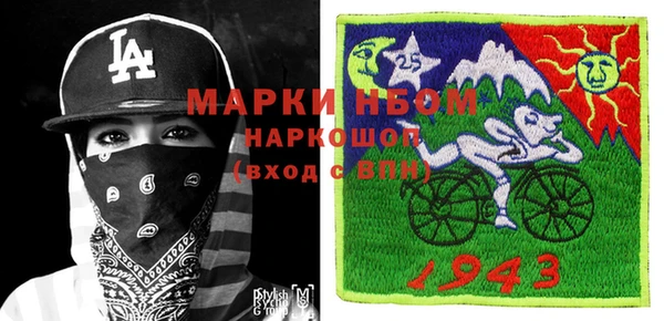 Альфа ПВП Кулебаки