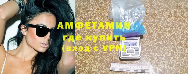 Альфа ПВП Кулебаки