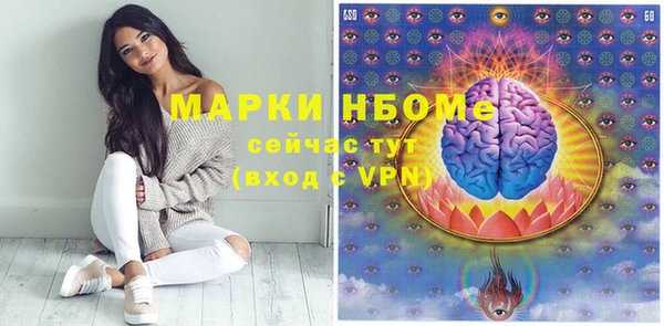 таблы Куйбышев