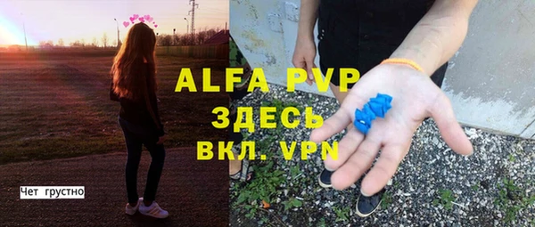 Альфа ПВП Кулебаки