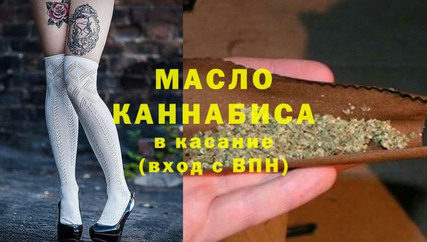 таблы Куйбышев