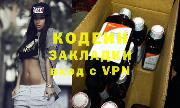 таблы Куйбышев