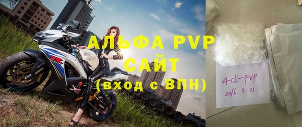 бутик Краснослободск