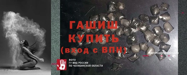 таблы Куйбышев