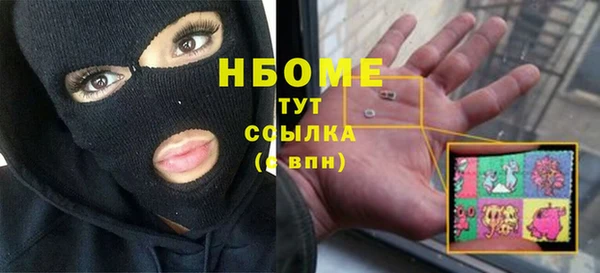 соль ск Иноземцево