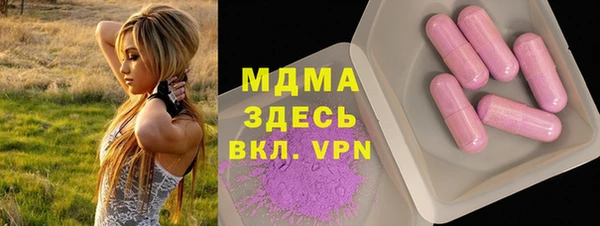 прущие грибы Красноперекопск