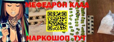 кристаллы Ирбит