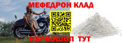 кокаин премиум Волгодонск