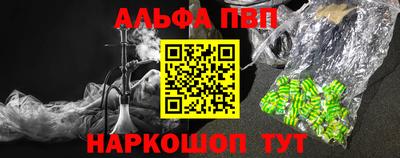 мефедрон Волжский