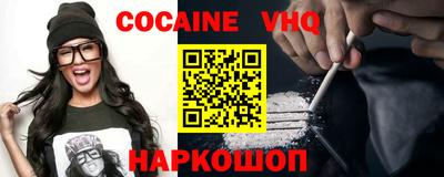 кокаин перу Абакан