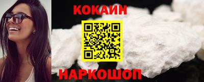 мяу мяу кристалл Изобильный