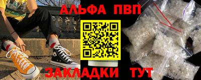 мефедрон Волжский