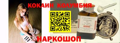 мяу мяу кристалл Изобильный