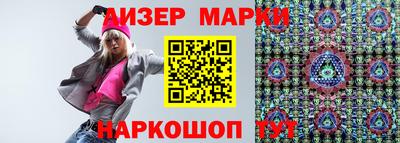 мефедрон Волжский