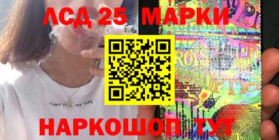 кристаллы Ирбит