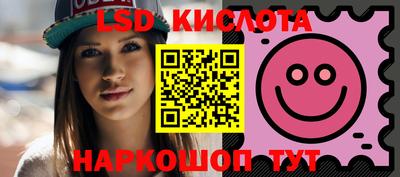кристаллы Ирбит