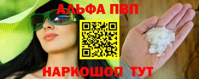 меф VHQ Азнакаево