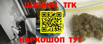 мяу мяу кристалл Изобильный