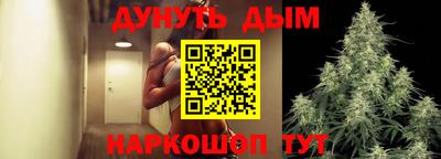 мефедрон Волжский