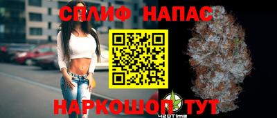 мефедрон Волжский